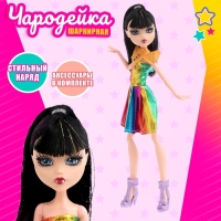 Кукла модная шарнирная «Чародейка» с аксессуарами Кукла модная шарнирная «Чародейка» с аксессуарами