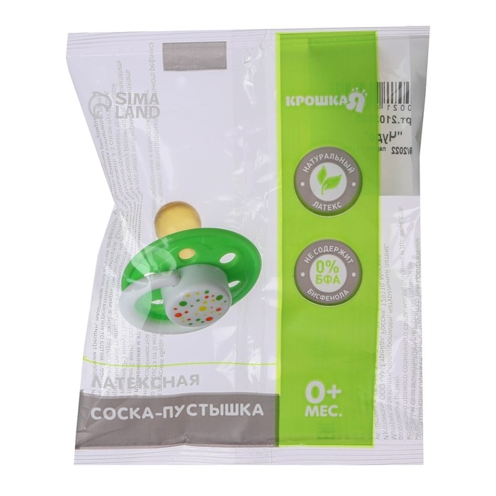 Соска - пустышка латексная классическая «Чудо», от 0 мес., цвета МИКС Соска - пустышка латексная классическая «Чудо», от 0 мес., цвета МИКС