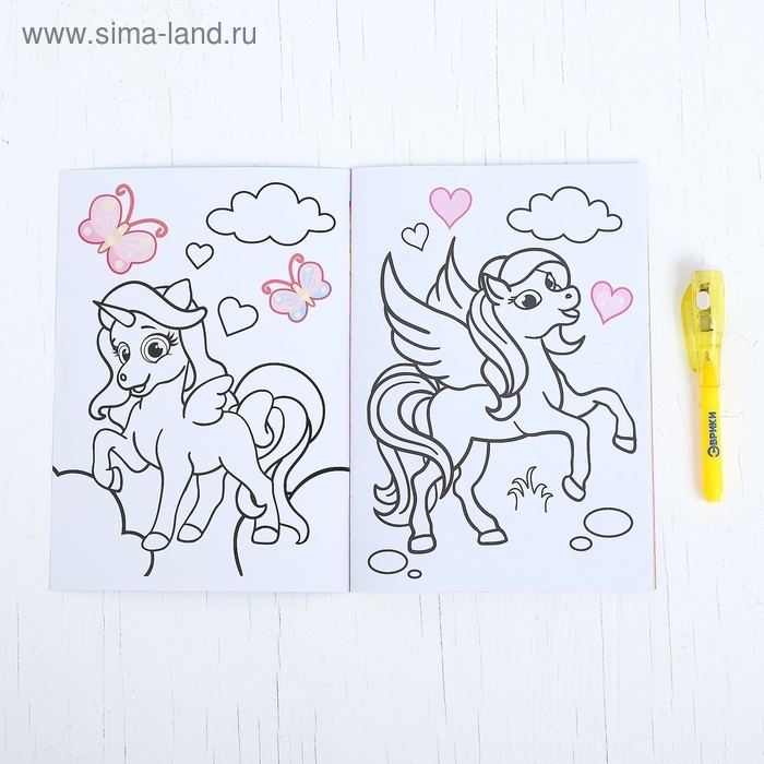 Набор для рисования светом &laquo;Пони&raquo;, с наклейками и раскраской, ручка с фонариком и невидимыми чернилами