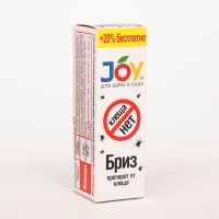 Средство от клещей "Бриз", флакон, 100 мл Средство от клещей "Бриз", флакон, 100 мл