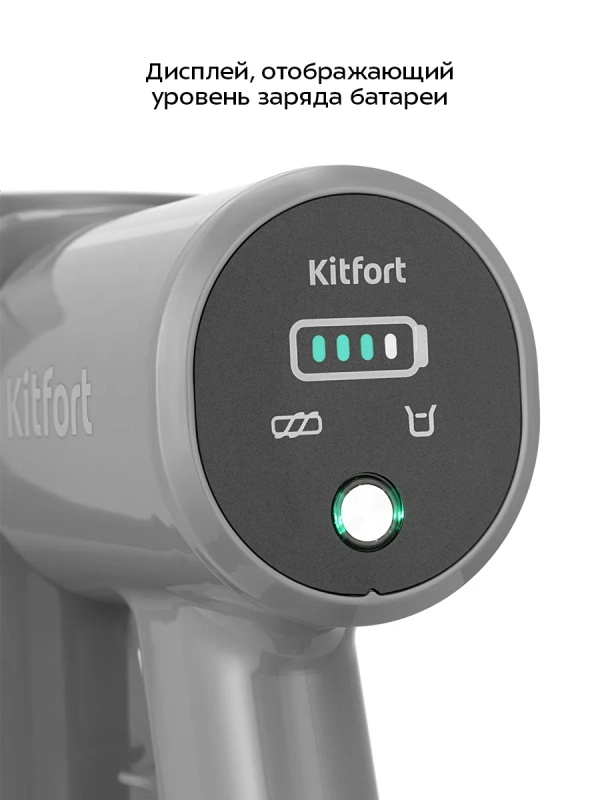 Вертикальный беспроводной пылесос КТ-5304 - 200 Вт Вертикальный беспроводной пылесос КТ-5304 - 200 Вт