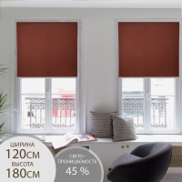Штора рулонная 120&times;180 см (с учётом креплений 3,5 см), цвет коричневый