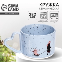 Кружка керамическая новогодняя Дорого внимание &laquo;Зимние радости&raquo;, 280 мл, сиреневая