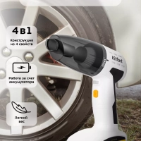 Автомобильный пылесос беспроводной КТ-5170 (4 в 1) - 60 Вт Автомобильный пылесос беспроводной КТ-5170 (4 в 1) - 60 Вт