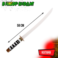 Набор ниндзя &laquo;Золотой воин&raquo;