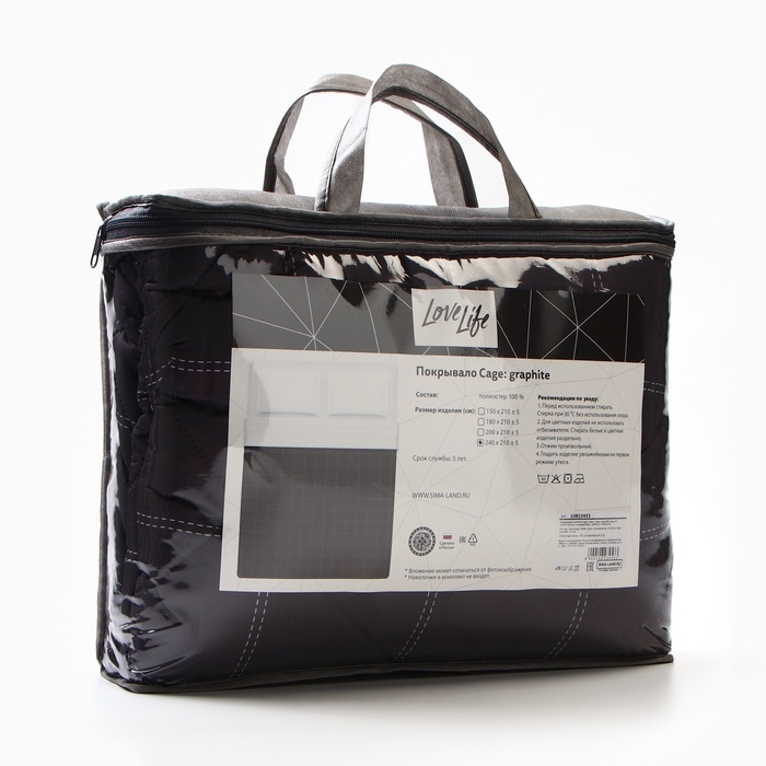 Покрывало LoveLife евро макси Cage: graphite (вид 2) 240*210&plusmn;5см, микрофайбер, 100%п/э
