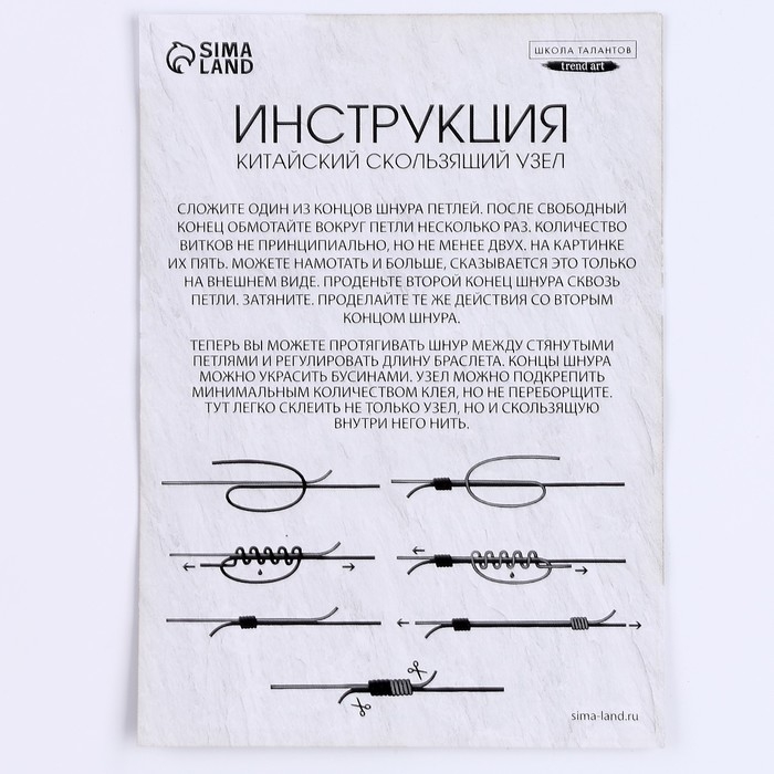 Браслет из бисера своими руками с посланием &laquo;Азбука Морзе&raquo;, цвет серебряный, набор для плетения браслетов