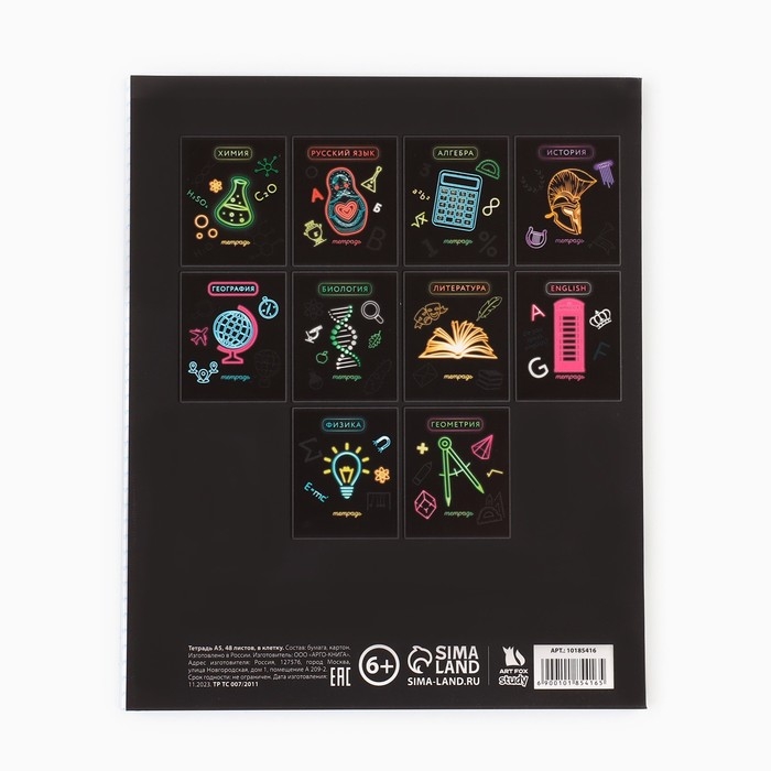 Предметная тетрадь А5, 48 л на скрепке &laquo;Неон. География&raquo; Софт тач лам, 3D лак