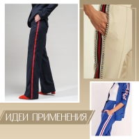 Тесьма трикотажная лампас 25 мм, 9,1 ± 0,5 м, цвет белый/чёрный/красный Тесьма трикотажная лампас 25 мм, 9,1 ± 0,5 м, цвет белый/чёрный/красный