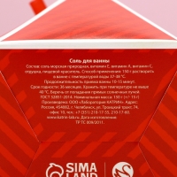 Соль для ванны ЧИСТОЕ СЧАСТЬЕ &laquo;Люблю тебя!&raquo;, 150 г, аромат черники