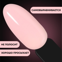 База камуфлирующая для ногтей, 3-х фазная, 8мл, LED/UV, цвет нежно-розовый (049) База камуфлирующая для ногтей, 3-х фазная, 8мл, LED/UV, цвет нежно-розовый (049)
