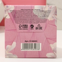 Подарочный набор косметики &laquo;Порадуй себя!&raquo;, соль для ванны 150 мл, глина для лица 50 мл, маска для сна, ЧИСТОЕ СЧАСТЬЕ