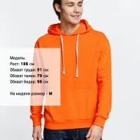 Толстовка с капюшоном Kirenga, оранжевая, размер XS Толстовка с капюшоном Kirenga, оранжевая, размер XS