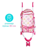 Коляска для кукол &laquo;Облачка&raquo;, летняя