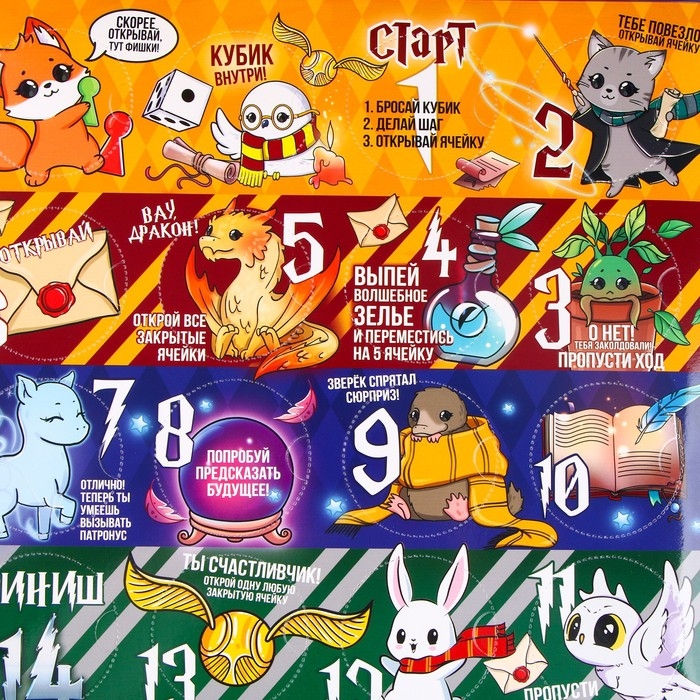 Мялки антистресс с игрой ходилкой &laquo;Сказочный лабиринт&raquo;