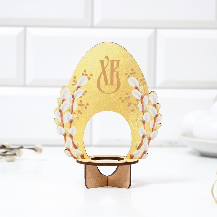 Подставка для 1 яйца «Яйцо», 11,2 х 15,1 х 6,5 см. Подставка для 1 яйца «Яйцо», 11,2 х 15,1 х 6,5 см.