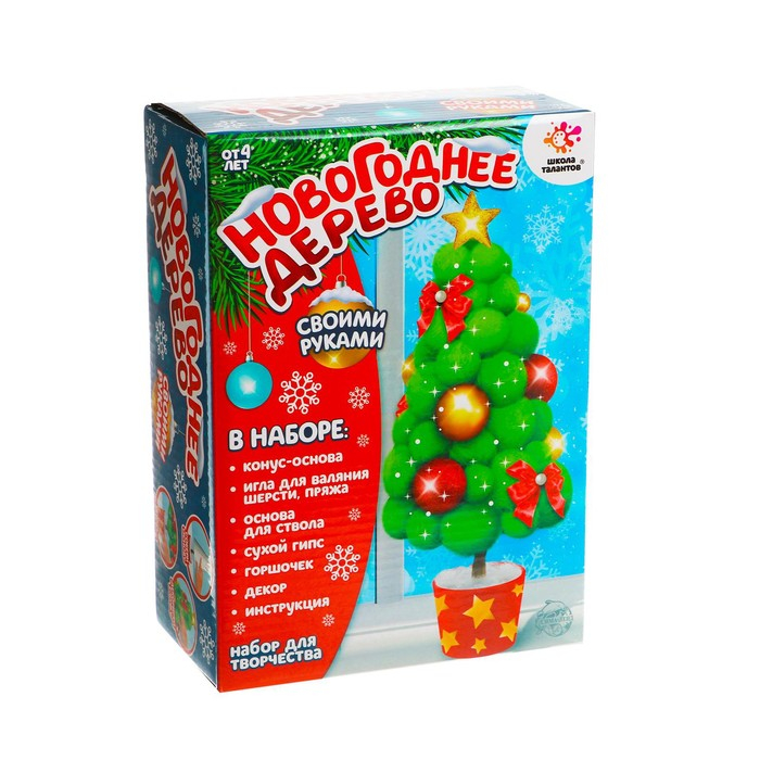 Набор для творчества &laquo;Новогоднее дерево своими руками&raquo;