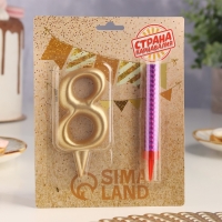 Набор Свеча для торта цифра 8 Гигант, золотая, с фонтаном, 9,5 см Набор Свеча для торта цифра 8 Гигант, золотая, с фонтаном, 9,5 см