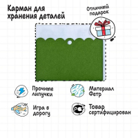 Развивающая игра "Мишкин дом" Развивающая игра "Мишкин дом"