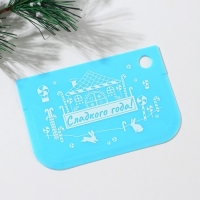 Новый год. Набор кондитерских шпателей &laquo;Сладкого года&raquo;, 3 шт