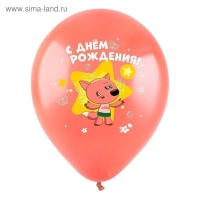 Шар латексный 12" &laquo;Ми-Ми-Мишки. С днём рождения&raquo;, пастель, набор 100 шт., 5 цветов, МИКС