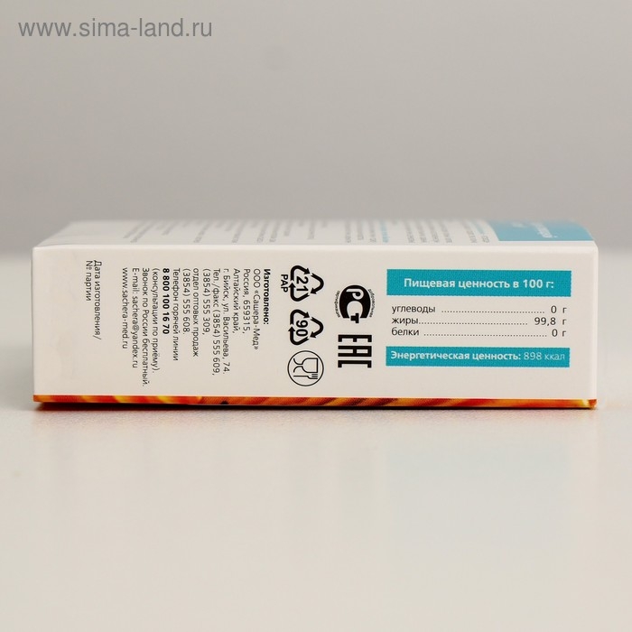 Масло экстраординарное натуральное Масло экстраординарное натуральное "Спецтоник" Активная печень в капсулах, №30*0,5 г