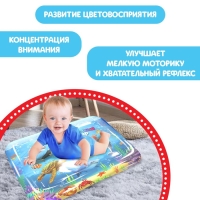 Акваковрик развивающий «Подводный мир» Акваковрик развивающий «Подводный мир»