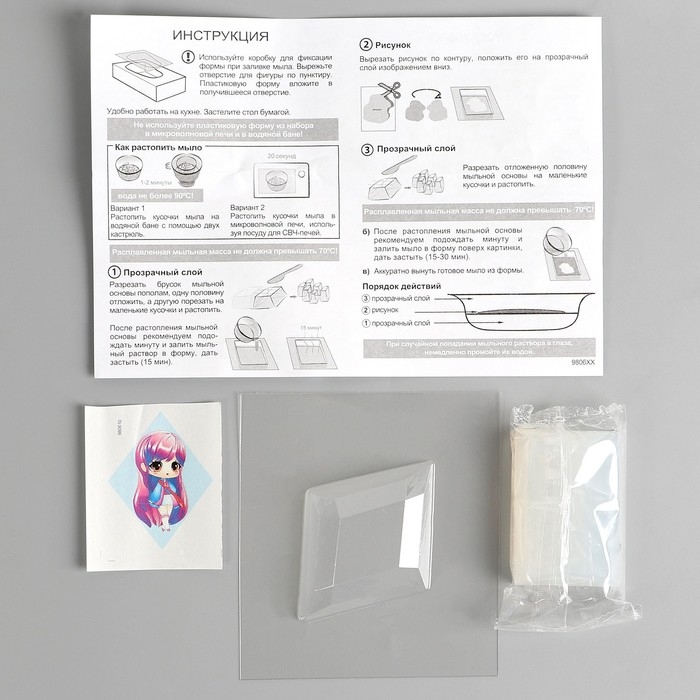 Мыло своими руками, с картинкой &laquo;Чиби Киу&raquo; с сиреневыми волосами