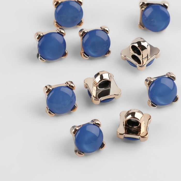 Набор пуговиц на ножке, d = 9 мм, 10 шт, цвет синий/золотой Набор пуговиц на ножке, d = 9 мм, 10 шт, цвет синий/золотой