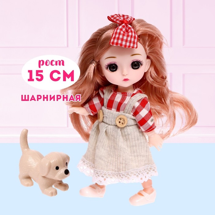 Дом для кукол &laquo;Дом принцессы&raquo; с мебелью и аксессуарами