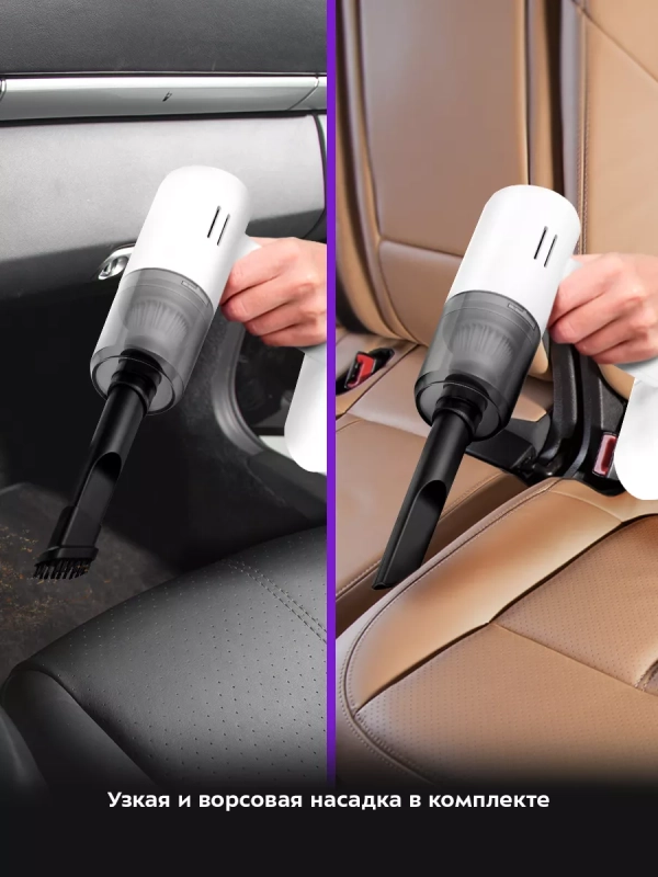 Автомобильный пылесос КТ-5172 (4 в 1) - 90 Вт Автомобильный пылесос КТ-5172 (4 в 1) - 90 Вт