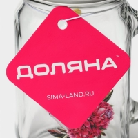 Кружка стеклянная Доляна &laquo;Счастье&raquo;, 450 мл, 10&times;7,5&times;13 см, с ручкой, крышкой и трубочкой