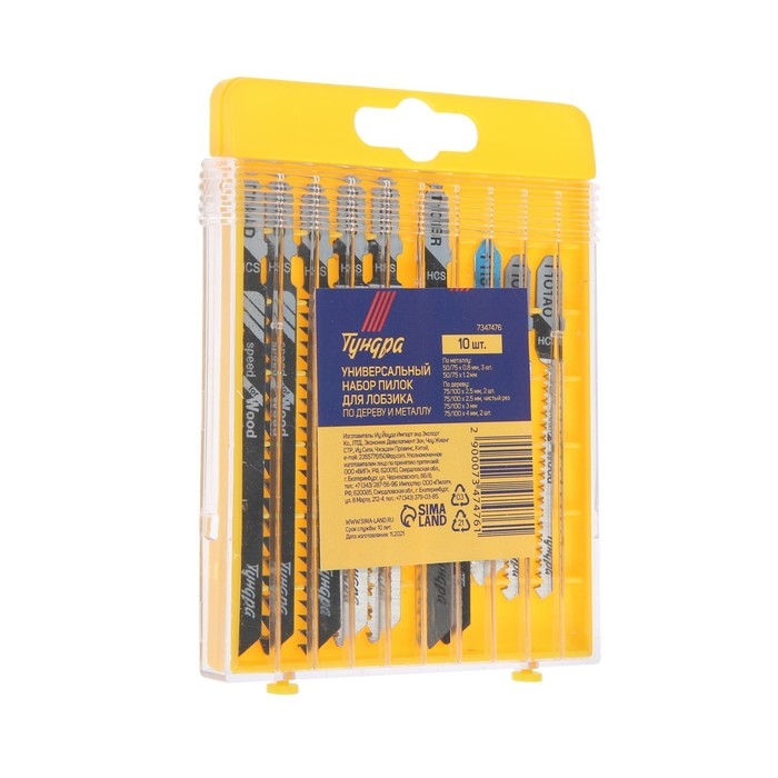 Универсальный набор пилок для лобзиков ТУНДРА, по дереву и металлу, 10 шт.