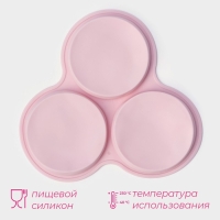 Форма для выпечки Доляна «Круг», силикон. 23×19,5 см, 3 ячейки (d=10 см), цвет розовый Форма для выпечки Доляна «Круг», силикон. 23×19,5 см, 3 ячейки (d=10 см), цвет розовый