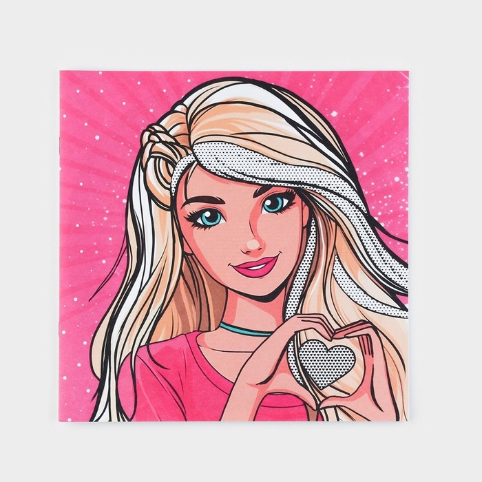 Раскраска-антистресс по сердечкам &laquo;Голубоглазая красавица&raquo;, 21 х 21 см