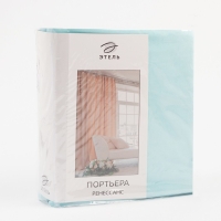 Штора портьерная  "Этель" 130*260 см Ренессанс  Голубое небо 100% п/э