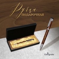 Ручка подарочная, шариковая "Вензура" в кожзам футляре, поворотная, корпус мрамор с серебром Ручка подарочная, шариковая "Вензура" в кожзам футляре, поворотная, корпус мрамор с серебром