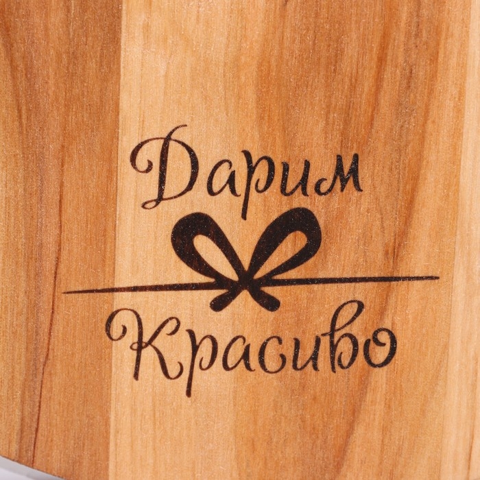 Доска разделочная и сервировочная Доска разделочная и сервировочная "Круг" малая (металлическая ручка) D=25