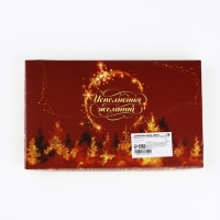 Подарочный набор новогодний Дорого внимание &laquo;Богатства&raquo;: подставка под ложку, лопатка