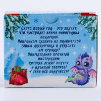 Набор для декора кружки полимерной глиной. Лепка на кружке на новый год &laquo;Белый дракоша&raquo;