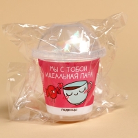 Леденцы &laquo;Идеальная пара&raquo; в стакане, 25 г.