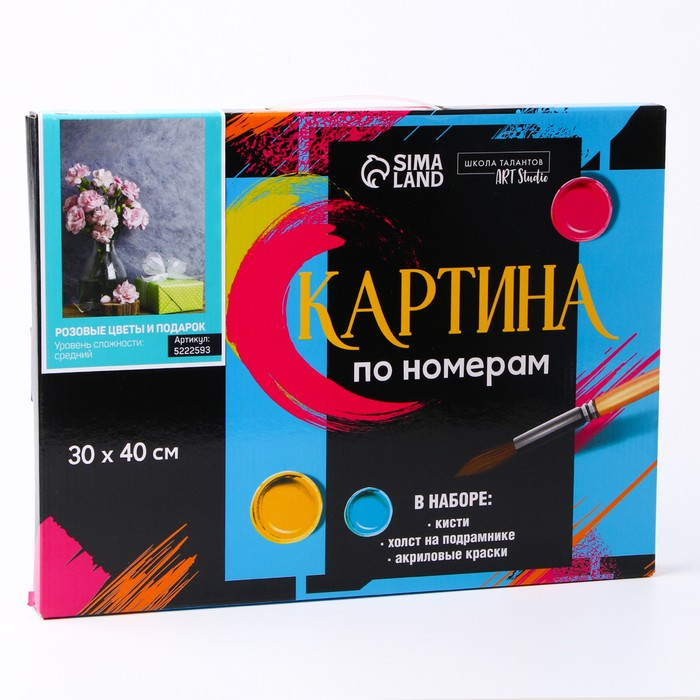 Картина по номерам на холсте с подрамником &laquo;Розовые цветы и подарок&raquo;, 40х30 см