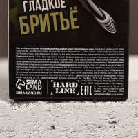 Подарочный набор косметики &laquo;Настоящему защитнику&raquo;, гель для бритья 110 мл и бритва, HARD LINE