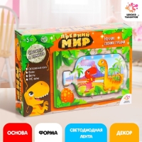 Набор для творчества &laquo;Ночник своими руками&raquo;, динозаврик