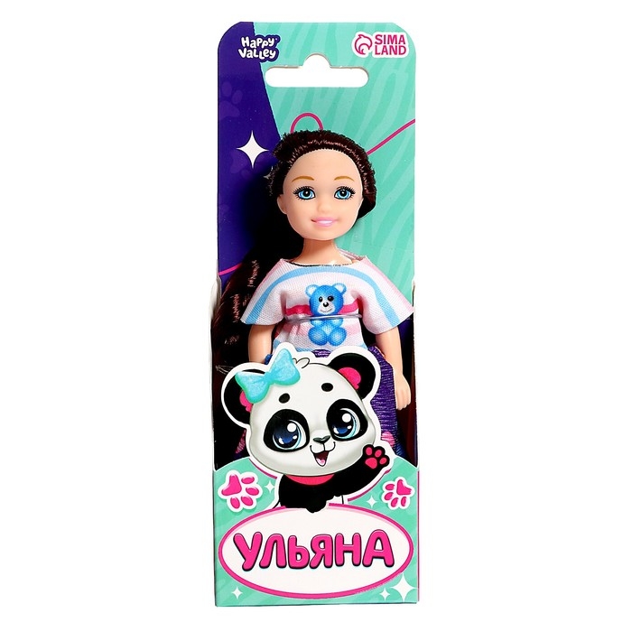 Кукла малышка &laquo;Ульяна&raquo;