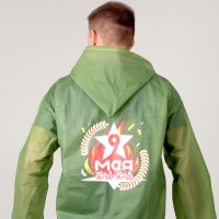 Карнавальный набор &laquo;Мы помним, мы гордимся!&raquo;, р. 42&ndash;54, дождевик, флажок