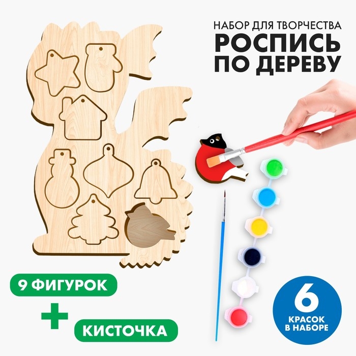 Набор для творчества. Роспись по дереву &laquo;Дракон&raquo;