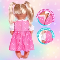 Одежда для пупса &laquo;Принцесса&raquo;