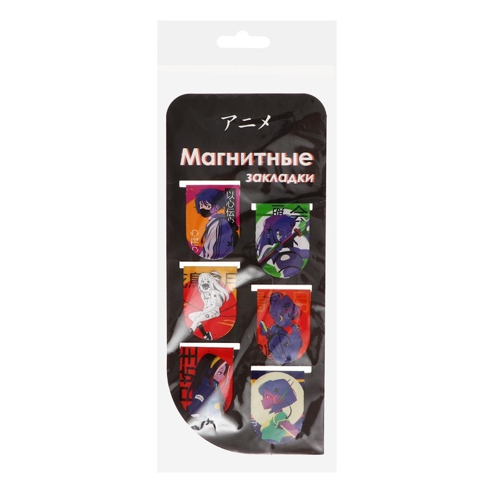 Магнитные закладки 6 штук Магнитные закладки 6 штук "Киберпанк Anime"