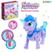 Музыкальная игрушка «Любимый единорог» ходит, звук, цвет МИКС Музыкальная игрушка «Любимый единорог» ходит, звук, цвет МИКС